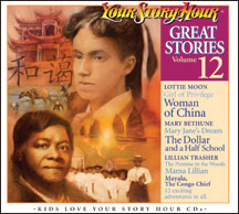 Great Stories #12 - Your Story Hour CDs